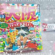 ヒメ日記 2026/01/30 14:42 投稿 こずえ モアグループ熊谷人妻花壇