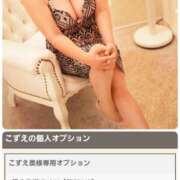 ヒメ日記 2026/01/31 09:28 投稿 こずえ モアグループ熊谷人妻花壇