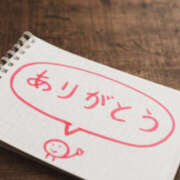 ヒメ日記 2026/02/01 13:40 投稿 こずえ モアグループ熊谷人妻花壇