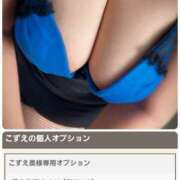 こずえ セクハラ⁉️ モアグループ熊谷人妻花壇