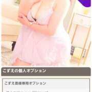 こずえ くまだんフェス🎶 モアグループ熊谷人妻花壇