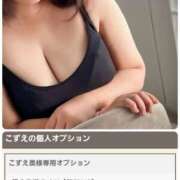 こずえ 到着～❗ モアグループ熊谷人妻花壇