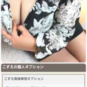 こずえ 夜はこれから～💓💓💓 モアグループ熊谷人妻花壇