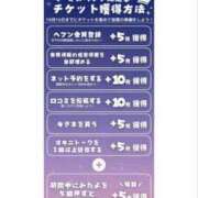 ヒメ日記 2024/10/16 11:11 投稿 こころ マリンブルー土浦本店