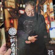 エマ 明日❤️ ぽちゃ巨乳専門　新大久保・新宿歌舞伎町ちゃんこ