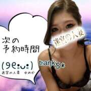 ヒメ日記 2025/03/31 14:49 投稿 ゆめか 迷宮の人妻 古河・久喜発