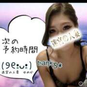 ヒメ日記 2026/01/22 17:19 投稿 ゆめか 迷宮の人妻 古河・久喜発