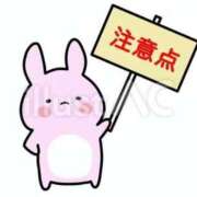 ヒメ日記 2025/04/22 23:45 投稿 ちの サンキュー沼津店（サンキューグループ）