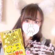 ヒメ日記 2026/01/23 22:01 投稿 ちの サンキュー沼津店（サンキューグループ）