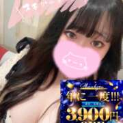 ヒメ日記 2026/03/09 07:05 投稿 ちの サンキュー沼津店（サンキューグループ）