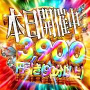ヒメ日記 2026/03/09 20:18 投稿 ちの サンキュー沼津店（サンキューグループ）