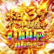 ヒメ日記 2026/06/13 08:06 投稿 ちの サンキュー沼津店（サンキューグループ）