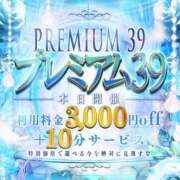 ヒメ日記 2026/06/23 08:07 投稿 ちの サンキュー沼津店（サンキューグループ）