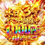 ヒメ日記 2026/07/13 21:42 投稿 ちの サンキュー沼津店（サンキューグループ）