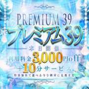 ヒメ日記 2026/08/13 11:28 投稿 ちの サンキュー沼津店（サンキューグループ）