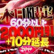 ヒメ日記 2026/08/22 22:15 投稿 ちの サンキュー沼津店（サンキューグループ）