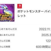 カンナ 抽選応募出来るヾ(*´∀｀*)ﾉ 人妻生レンタル-石巻-