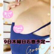 ヒメ日記 2026/04/05 11:56 投稿 カンナ 人妻生レンタル-石巻-