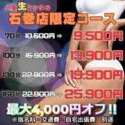 ヒメ日記 2025/05/23 15:16 投稿 古川店　メイ 人妻生レンタル-石巻-