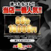 ヒメ日記 2025/06/06 12:26 投稿 古川店　メイ 人妻生レンタル-石巻-
