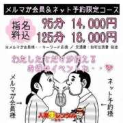 ヒメ日記 2025/07/05 11:16 投稿 古川店　メイ 人妻生レンタル-石巻-