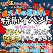 ヒメ日記 2025/08/08 13:06 投稿 古川店　メイ 人妻生レンタル-石巻-