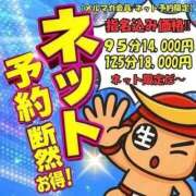 ヒメ日記 2025/09/06 20:16 投稿 古川店　メイ 人妻生レンタル-石巻-