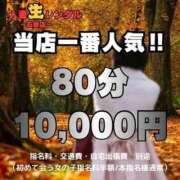 ヒメ日記 2025/09/26 13:26 投稿 古川店　メイ 人妻生レンタル-石巻-