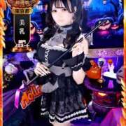 ヒメ日記 2025/09/30 15:15 投稿 あむ 若葉