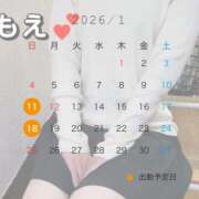 ヒメ日記 2026/01/11 15:12 投稿 もえ パンドラ(上野)