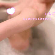 ヒメ日記 2025/04/01 21:23 投稿 いちご 横浜ハッピーマットパラダイス