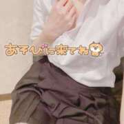 ヒメ日記 2025/02/09 20:07 投稿 天城　りんね ナディア名古屋店