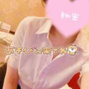 ヒメ日記 2025/02/24 20:27 投稿 天城　りんね ナディア名古屋店