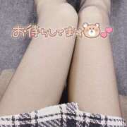 ヒメ日記 2025/02/25 20:47 投稿 天城　りんね ナディア名古屋店