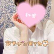 ヒメ日記 2025/02/26 21:57 投稿 天城　りんね ナディア名古屋店