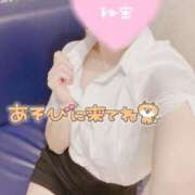 ヒメ日記 2025/03/06 20:17 投稿 天城　りんね ナディア名古屋店