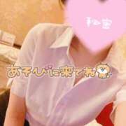 ヒメ日記 2025/04/12 20:17 投稿 天城　りんね ナディア名古屋店