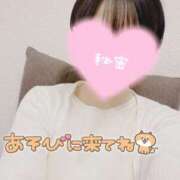 ヒメ日記 2025/06/24 20:37 投稿 天城　りんね ナディア名古屋店