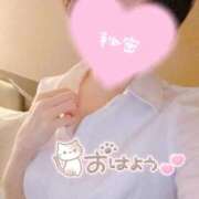 ヒメ日記 2025/10/01 17:03 投稿 天城　りんね ナディア名古屋店