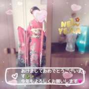 ヒメ日記 2025/01/01 07:01 投稿 大園　はるか 人妻の秘密