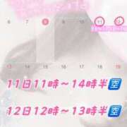 ヒメ日記 2025/01/08 22:23 投稿 大園　はるか 人妻の秘密