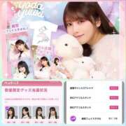 ヒメ日記 2025/03/02 07:01 投稿 大園　はるか 人妻の秘密