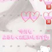 ヒメ日記 2025/03/08 20:36 投稿 大園　はるか 人妻の秘密