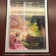 ヒメ日記 2025/03/22 18:05 投稿 大園　はるか 人妻の秘密