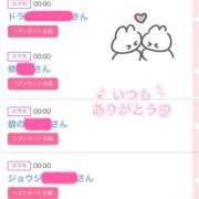 ヒメ日記 2025/03/22 18:37 投稿 大園　はるか 人妻の秘密