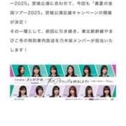 ヒメ日記 2025/06/23 22:39 投稿 大園　はるか 人妻の秘密