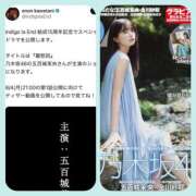 ヒメ日記 2025/07/30 08:30 投稿 大園　はるか 人妻の秘密