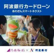 ヒメ日記 2025/08/02 17:30 投稿 大園　はるか 人妻の秘密