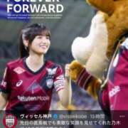 ヒメ日記 2025/10/23 22:26 投稿 大園　はるか 人妻の秘密