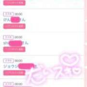 ヒメ日記 2025/10/29 19:35 投稿 大園　はるか 人妻の秘密